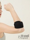 貝柔石墨烯機能可調式護肘