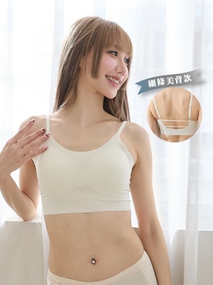貝柔裸感細肩美背無痕運動胸衣
