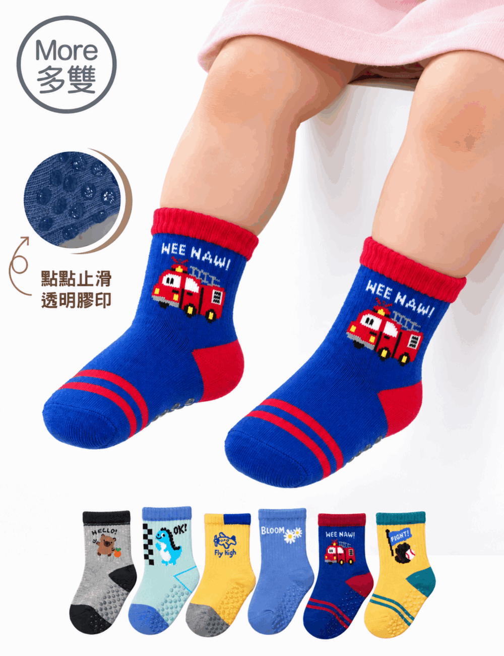 寶寶_短襪