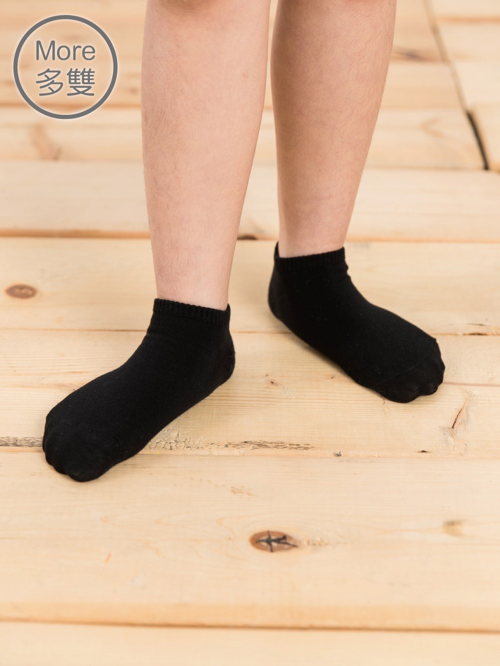 (6雙) 兒童精梳棉細針船型學生襪