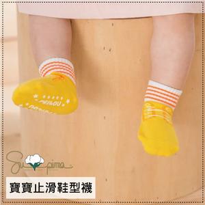 (6雙禮盒)貝寶Supima寶寶襪-活力運動