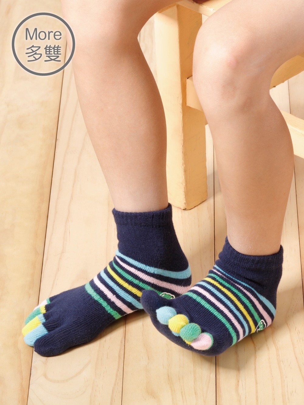 (6雙)舒服棉兒童五指襪_繽紛短襪