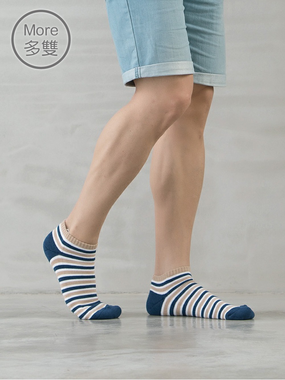 (6雙)加大碼運動氣墊船型襪-條紋