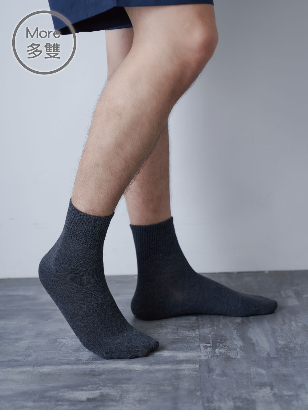 (6雙)萊卡細針編織學生襪_直紋短襪(加大)
