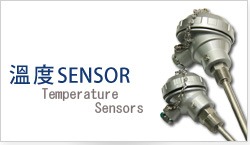 Temperature Sensors