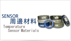 Temperature Sensor Materials