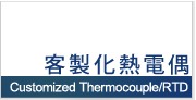 Customized Thermocouple/RTD
