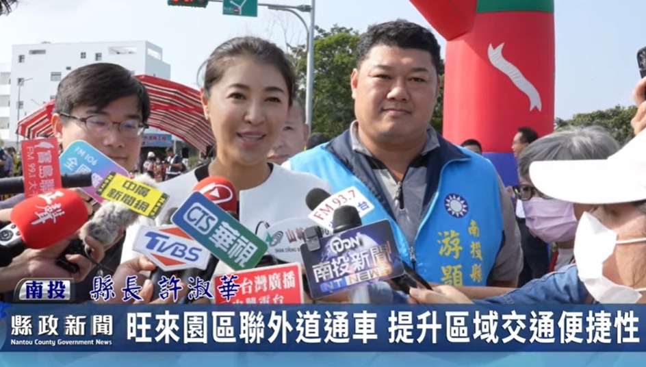 旺來園區聯外道通車 提升區域交通便捷性