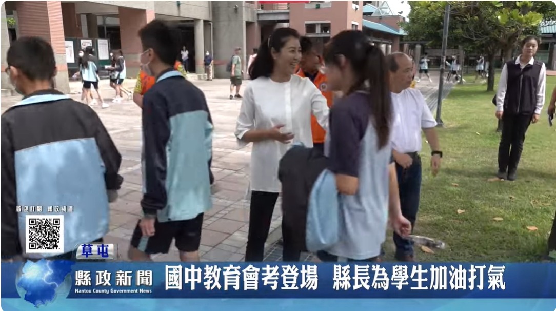 國中教育會考登場 縣長為學生加油打氣｜南投縣政新聞 2024.05.18