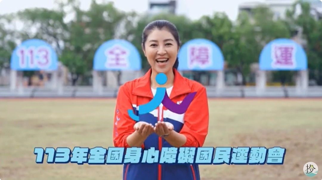 縣務會議 全國身障國民運動會5/25開幕｜南投縣政新聞 2024.05.20