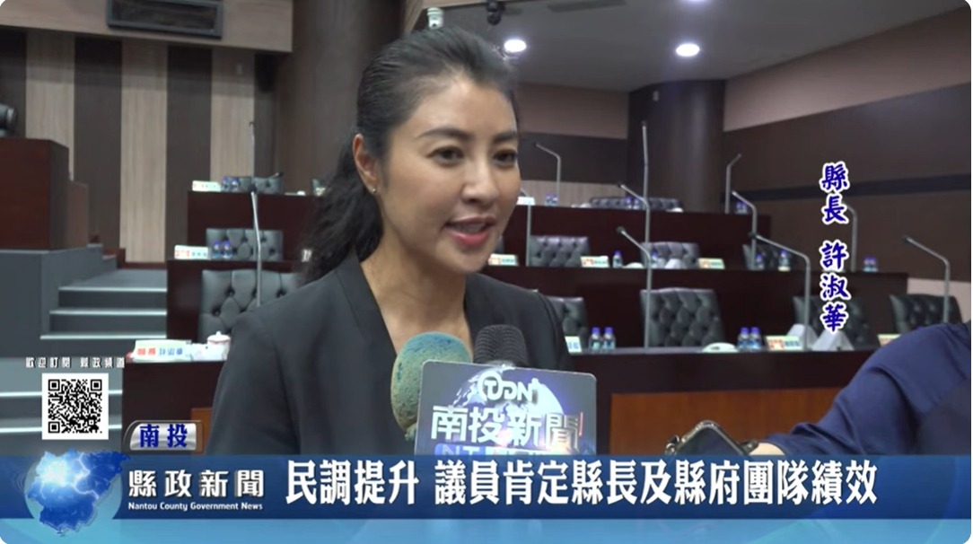 民調提升 議員肯定縣長及縣府團隊績效｜南投縣政新聞 2024.05.27