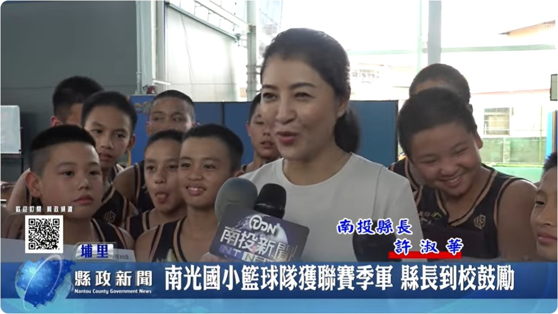 南光國小籃球隊獲聯賽季軍 縣長到校鼓勵｜南投縣政新聞 2024.05.30