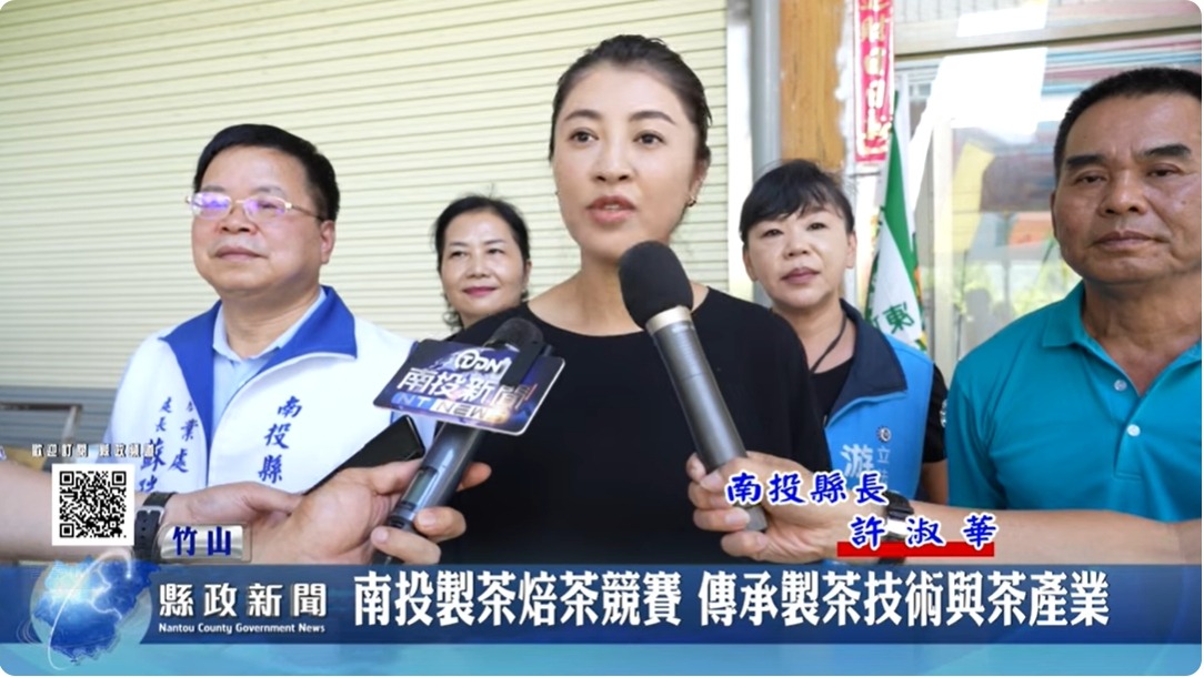 南投製茶焙茶競賽 傳承製茶技術與茶產業｜南投縣政新聞 2024.06.21
