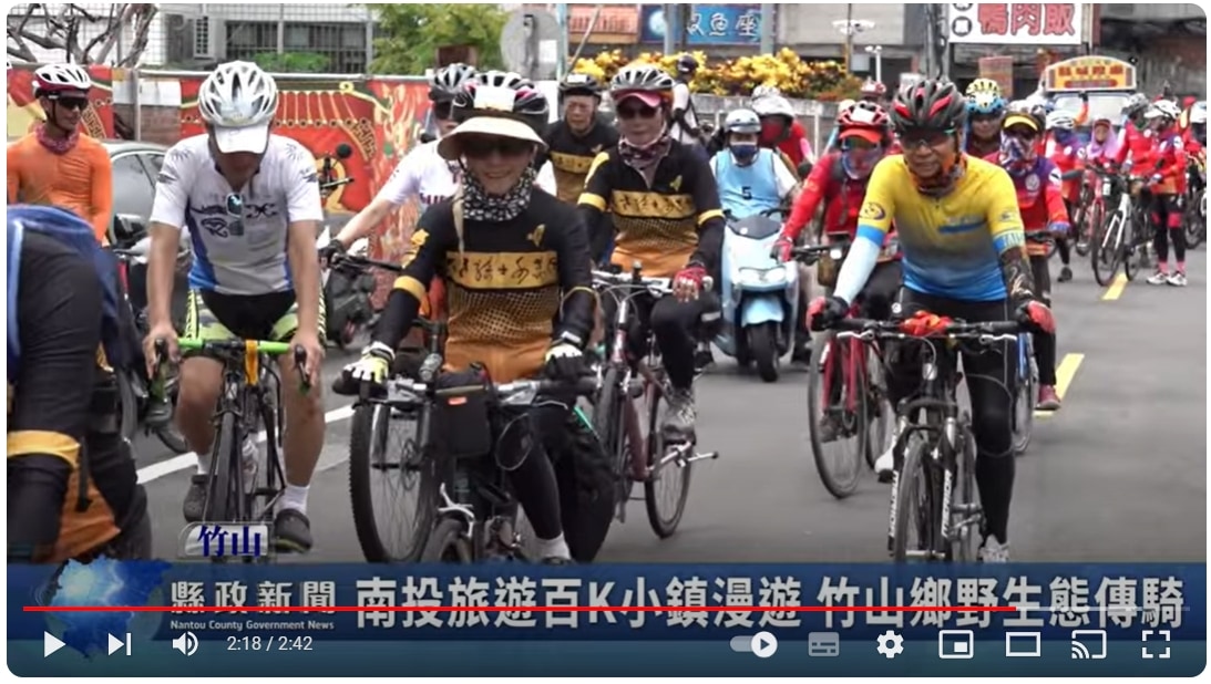 南投旅遊百K小鎮漫遊 第三站竹山鄉野生態傳騎｜南投縣政新聞 2024.07.20