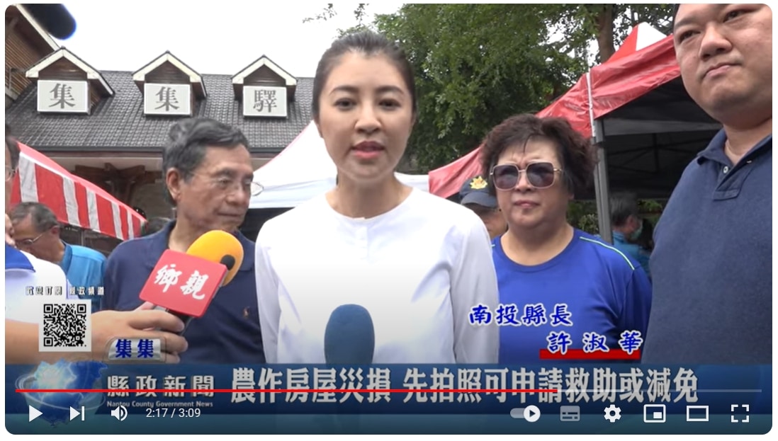 集集農會行銷農特產品 許縣長到場支持｜南投縣政新聞 2024.07.27