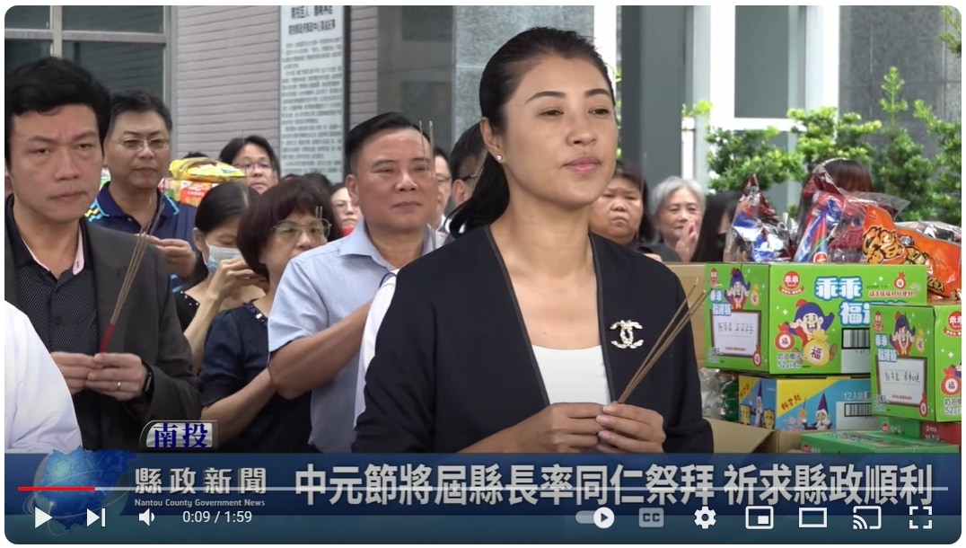 中元節將屆縣長率同仁祭拜 祈求縣政順利｜南投縣政新聞 2024.08.16