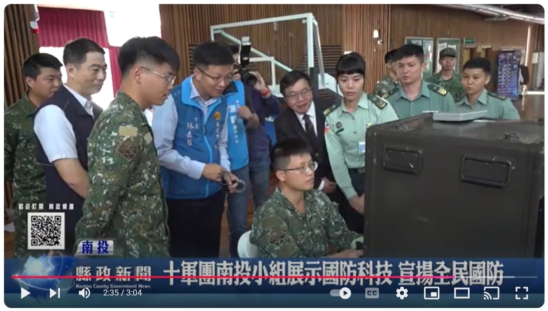 南投首屆射擊競賽 落實反毒及全民國防｜南投縣政新聞 2024.11.13