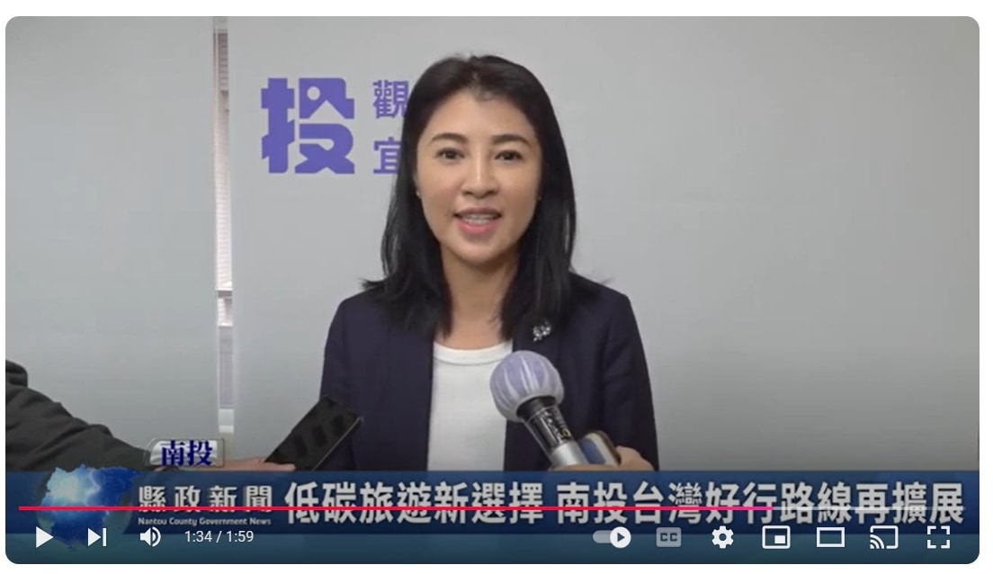 低碳旅遊新選擇 南投台灣好行路線再擴展｜南投縣政新聞 2024.11.18