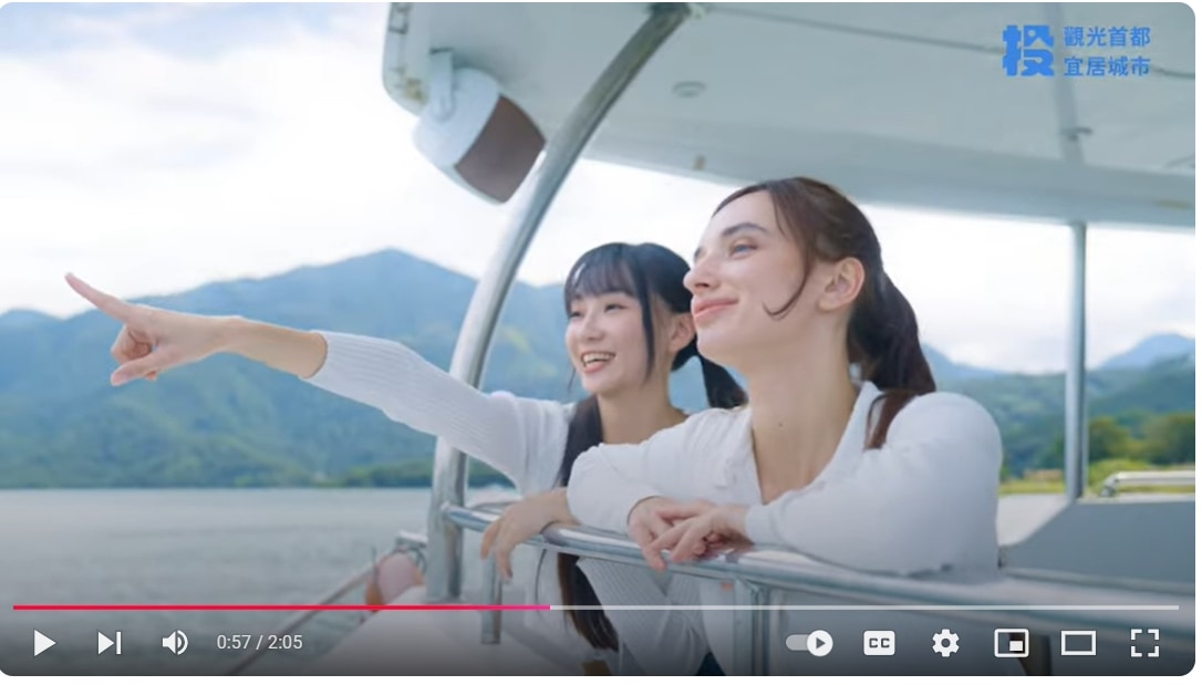 🧳南投旅遊新體驗｜南投領航．智慧永續📱