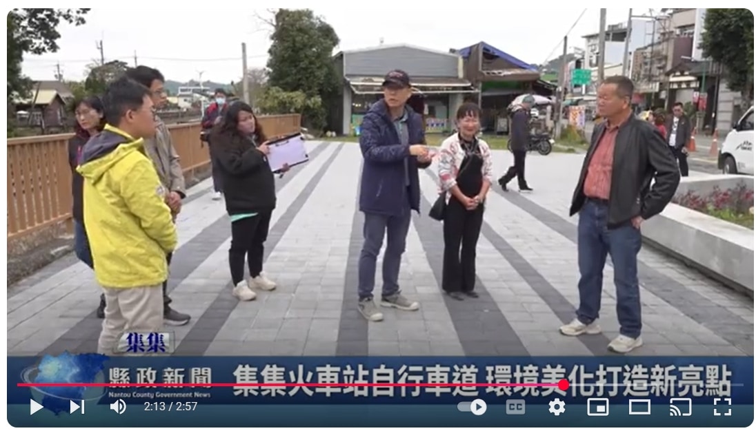 集集火車站自行車道 環境美化打造新亮點｜南投縣政新聞 2025.03.05