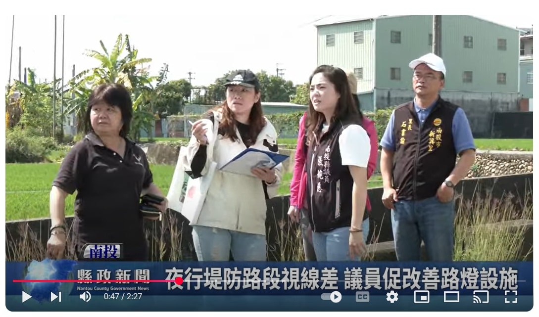 夜行堤防路段視線差 議員促改善路燈設施｜南投縣政新聞 2025.04.18