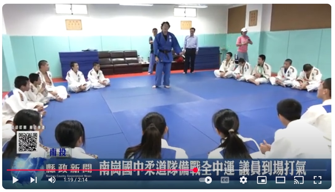 南崗國中柔道隊備戰全中運 議員到場打氣｜南投縣政新聞 2025.04.22