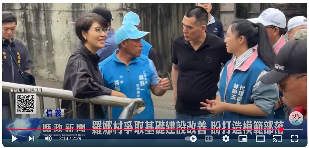 羅娜村爭取基礎建設改善 盼打造模範部落｜南投縣政新聞 2025.05.08