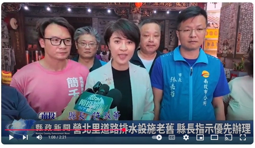 營北里道路排水設施老舊 縣長指示優先辦理｜南投縣政新聞 2025.05.12