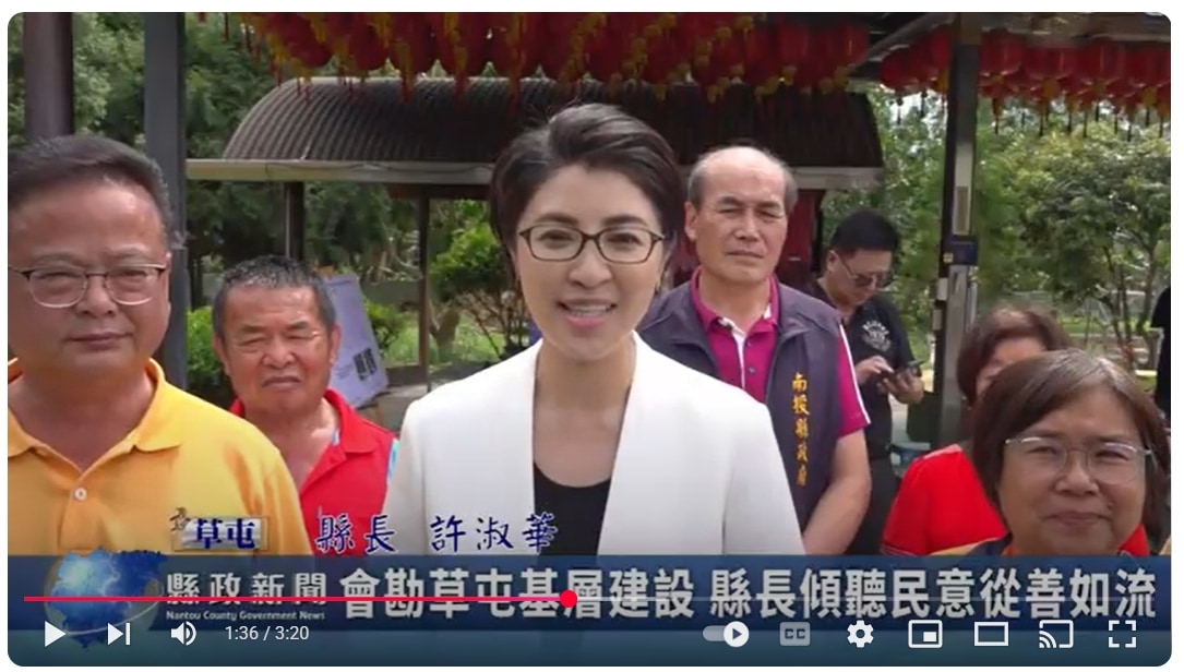 會勘草屯基層建設 縣長傾聽民意從善如流｜南投縣政新聞 2025.05.12