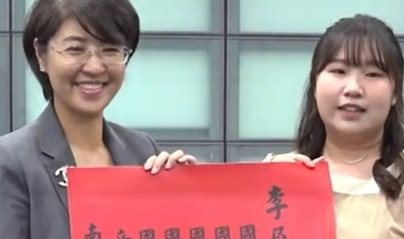 南投子弟李盈箴奪五榜首 縣長親自接見肯定｜南投縣政新聞 2025.06.11