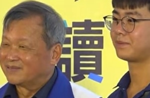 戶外海洋教育走讀成果佳 縣府公開表揚｜南投縣政新聞 2025.07.01