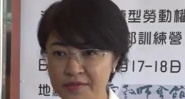 各地教師齊聚南投 全教會舉辦職能訓練營｜南投縣政新聞 2025.07.18