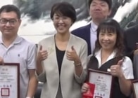 表揚優良地政與經紀人 守護產權交易安全｜南投縣政新聞 2025.07.29