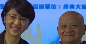 南投表揚16位模範父親 父愛如山溫暖全縣｜南投縣政新聞 2025.08.08