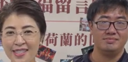 營北舞龍隊載譽歸國 許縣長接見嘉勉｜南投縣政新聞 2025.08.25