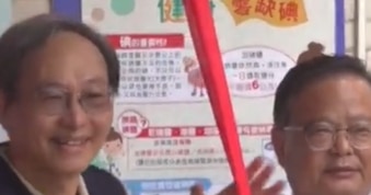 社區營養推廣中心揭牌 服務草屯國姓鄉親｜南投縣政新聞 2025.08.27