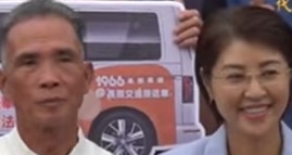 兩寺攜手捐贈復康巴士 南投長照交通更便利｜南投縣政新聞 2025.11.11