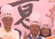 意麵觀光嘉年華登場 開啟美味文化之旅｜南投縣政新聞 2026.07.06