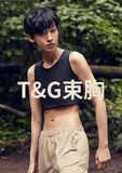 ▌T&G束胸 ▌ ▌T&G束胸 ▌