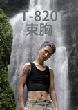▌ T-820 束胸 ▌ ▌ T-820 束胸 ▌