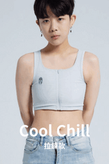 Cool Chill系列-拉鍊款束胸第1張小圖