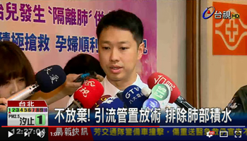 胎兒疑似隔離肺26週隔肚皮動手術