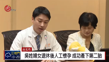 長庚醫院助62歲婦產子 全台自然產最高齡