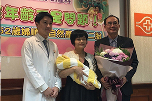62歲婦自然產生下男嬰 醫師怎麼說?