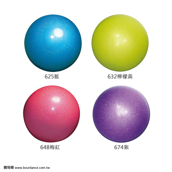 球 Ball