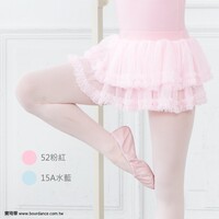 兒童芭蕾 紗裙 2色【BDW17B57】