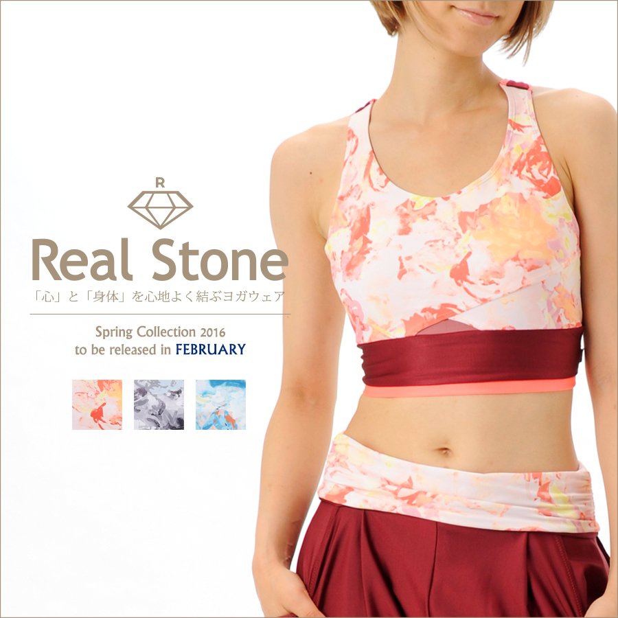 RealStone 印花運動內衣 3色 【RS-16L320T】 