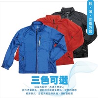 FREEZONE高領防風外套　3色【FZ162013】