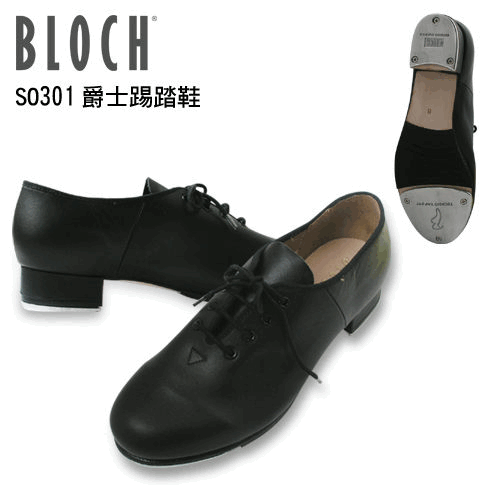 BLOCH SO301L 爵士踢踏鞋 (童)【8045301G】