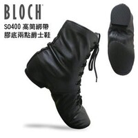 BLOCH SO400L 高筒綁帶膠底兩點爵士鞋【80250400】